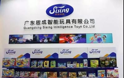 思成智能玩具 引領(lǐng)未來(lái)玩具銷(xiāo)售的新紀(jì)元